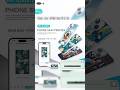 Mini phone skin printer can custom the phone back skin with the cutting machine directly! #tuoli