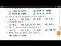 #isbipin #biharboardclass10th #2026 Science vvi objective question Class10 science model paper 2024