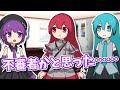 水も滴るいい湯冷め