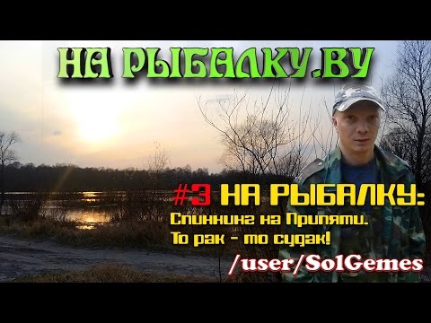 ловля судака на джиг с раком