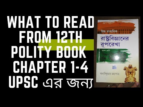 polity class 12 book important