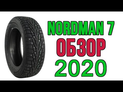 Обзор Nokian Nordman 7 в 2019!