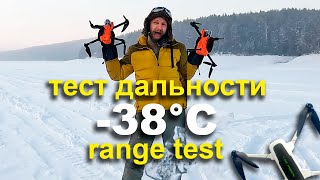 Битва Дальнолетов-2 Тест дальности Autel Evo 2 Pro с винтами Enterprise и Hubsan Zino 2 Plus в -38°C