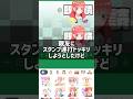 親友にスタンプ連打ドッキリしようとしたけど公式LINEしか友達がいなかったのでチャットGPTに歌詞ドッキリしてみた#おすすめ #おすすめにのりたい #ヒカキン #セイキン #ai