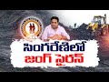 KTR calls for protests against Singareni coal block auction during PM's visit