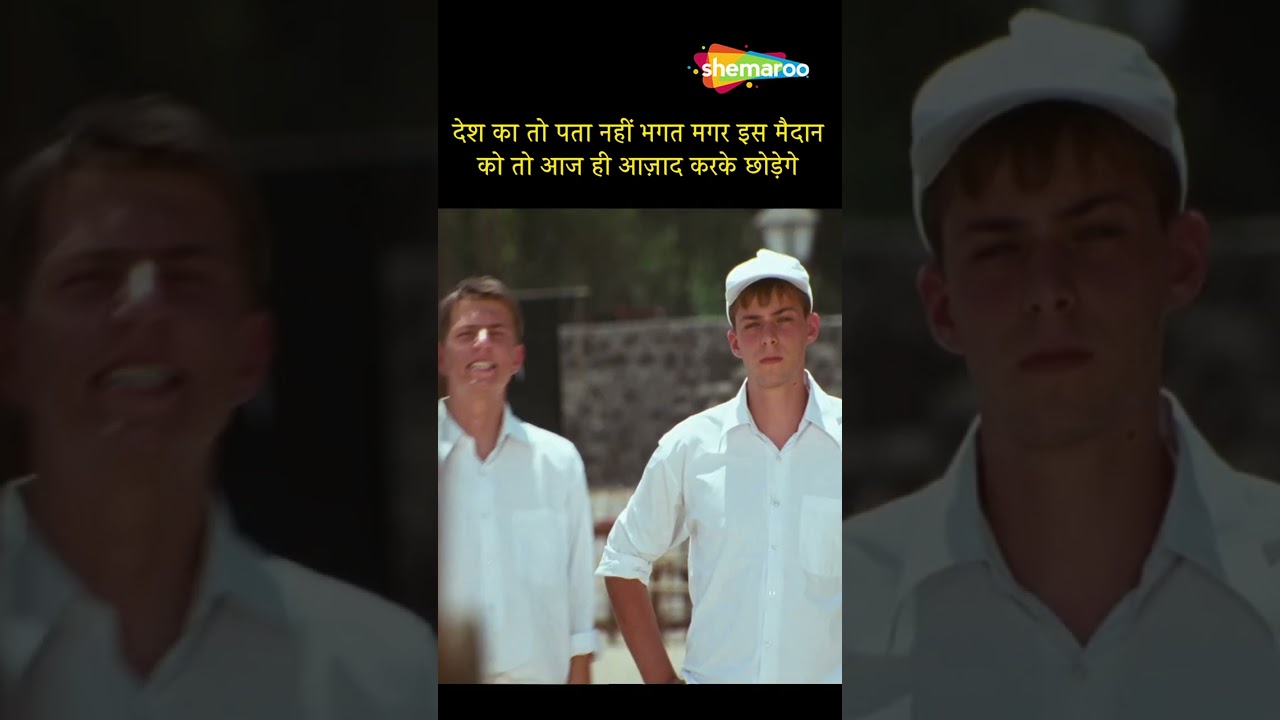 The Legend Of Bhagat Singh - Part 04 | Ajay Devgan की ये फिल्म हर हिंदुस्तानी को देखनी चाहिए!