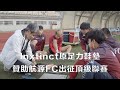 inxtinct贊助航源FC 男足篇