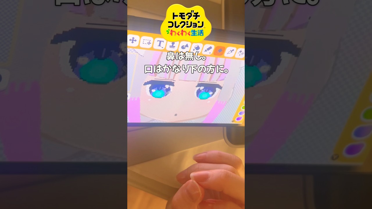 カンナちゃん作ってみた#小林さんちのメイドラゴン #カンナカムイ#トモコレ#miiキャラ#あそびキッズ