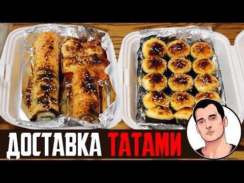 СУШИ-РОЛЛЫ - довес из огурцов и филадельфия за 322 рубля - Обзор Доставки Еды || #ДОСТАВКАЧИТА СУШИ-РОЛЛЫ - довес из огурцов и филадельфия за 322 рубля - Обзор Доставки Еды || #ДОСТАВКАЧИТА