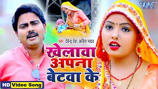 हत धब गत - खलव अपन बटव क Deva,Kavita Yadav 2021 Bhojpuri Song