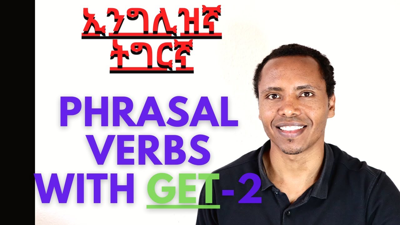 Part 79 || Phrasal Verbs with GET - Part-2 || ክፋል 79 || ኣጠቓቕማ get-ዘለዎም ሓረጋዊ ግስታት - 2ይ ክፋል