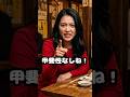 マナー講師の受講料