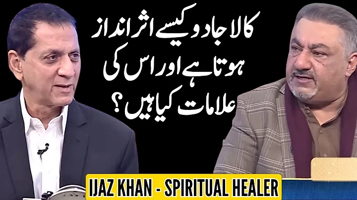 How Does Black Magic Work and What Are Its Symptoms? | By Ijaz Khan - Spiritual Healer