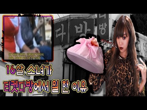 │위초│<strong>도쿄K짱</strong>│TokyoK│