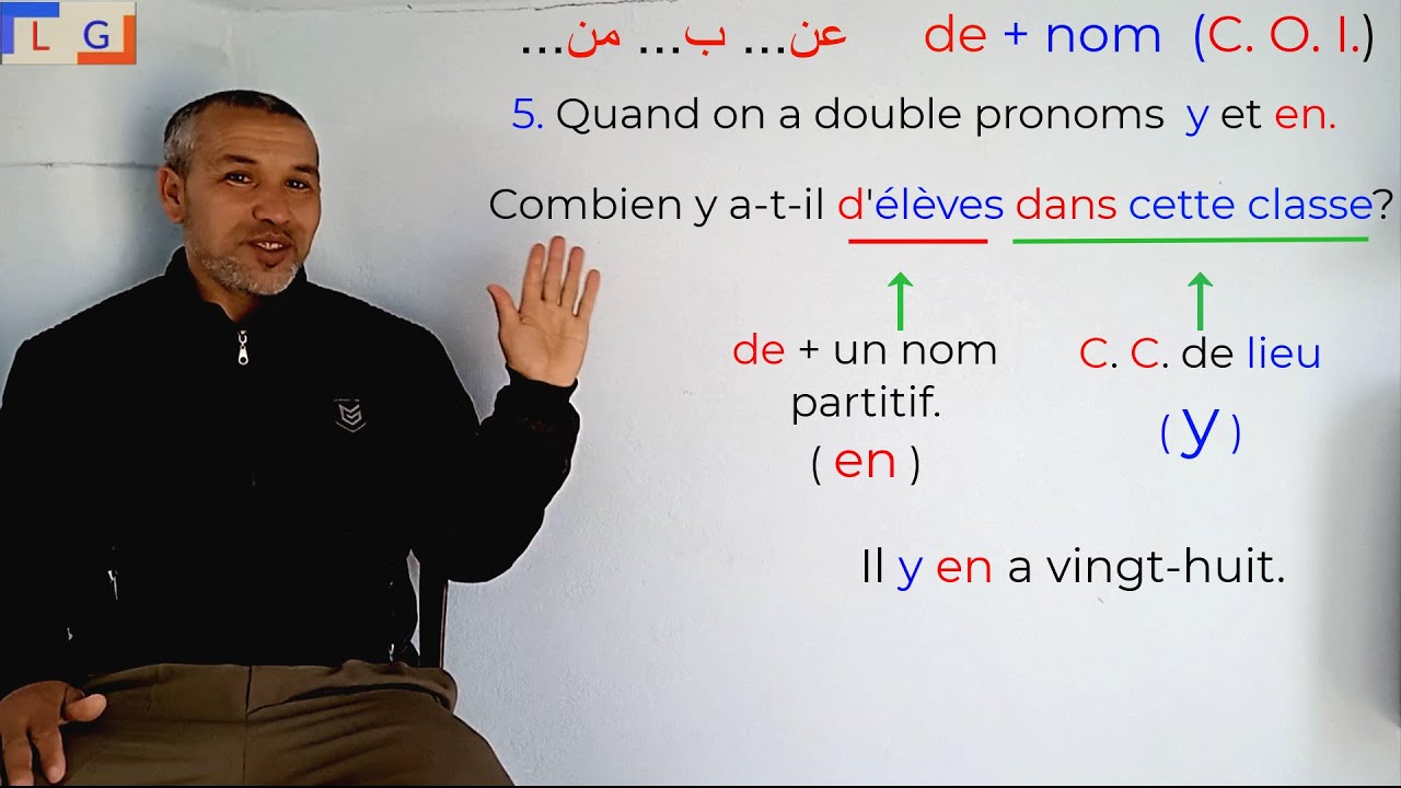 de lui, d'elle, d'eux, d'elles et  en شرح بتفصيل