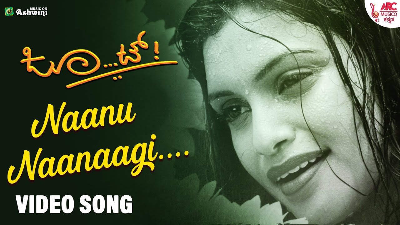 Naanu Naanaagi illa   HD Video Song  Joot  K S Chitra  Hamsalekha  Sourav  Monika  ARC Musicq