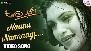Naanu Naanaagi illa - HD Video Song | Joot | K S Chitra | Hamsalekha | Sourav | Monika | ARC Musicq