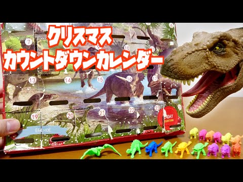 9 DeAgostini Dinosaurs & co Maxxi Edition Nr Giganotosaurus  Dinosaurier 