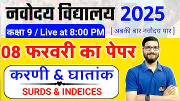 Jnvst 2025 | Surds and Indices| navodaya class 9 preparation 2025