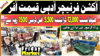 Auction Furniture Market Vlog ! Second Hand Bed Sofa Chair Jahaiz Used Furniture Market Interior