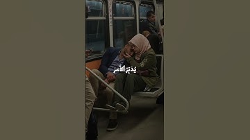 سورة يونس آية ٣ | Surah Yunus verse 3