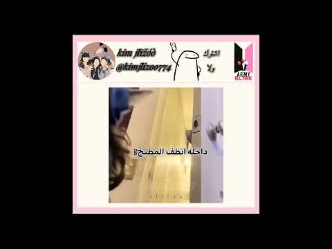 صدققق مااكون ليمه اذا ماحطيت اغنيه       بدون موسيقى تمورو يونجون