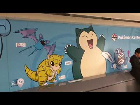 ポケモンセンターヨコハマ お引越しオープン ピカチュウ  横浜