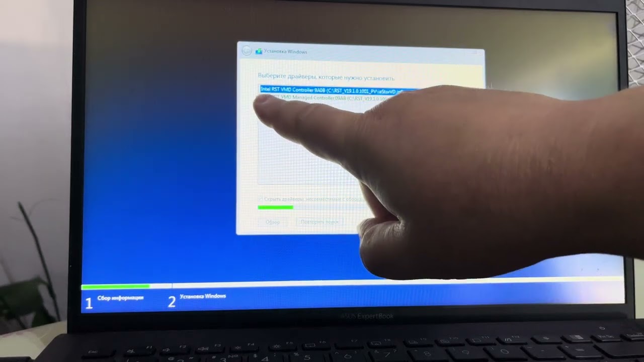 ASUS ExpertBook. Установка win 10 или система не видит диск при
