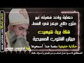 مكاني هيكون فين في السماء أبونا أنطونيوس فهمي قناة برية شيهيت ميزان القلوب المسيحية 