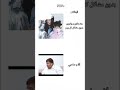 اتحداك ما تضحك لايك اشتراك اكسبلور