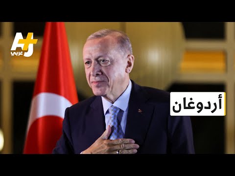فاز أردوغان برئاسة تركيا ماذا تعرفون عن مسيرته السياسية الممتدة على 20 عاما إليكم أبرز محطاتها