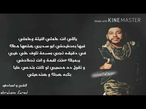 مهرجان شبح وامبراطور الدخلاوية حالات واتس