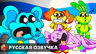 КТО УБИЛ КЭТНАПА?! Реакция на Poppy Playtime 3 анимацию на русском языке