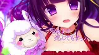 春奈るな 『NAKED HEART』(Lyric Video)