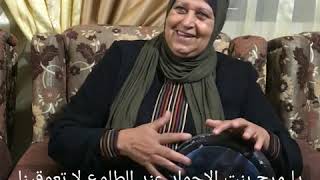 حلمية الجلال - وصلة أغاني للعروس (لا تجلسي جالس بجالس / وسع دار أبو محمد)