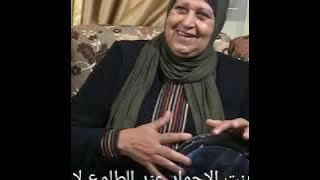 حلمية الجلال - وصلة أغاني للعروس (لا تجلسي جالس بجالس / وسع دار أبو محمد)