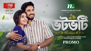 ভটভটি | Promo | Khairul Bashar | Sadnima binte Noman | Votvoti | NTV New Natok 2026