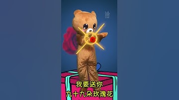 Thumbnail of 网红歌《痴情玫瑰花》吃货版？秒忘原曲系列