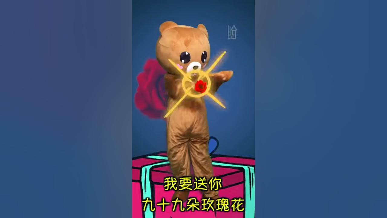 网红歌《痴情玫瑰花》吃货版？秒忘原曲系列