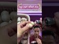 Lashun Tachhne Ekadamai Sajilo Tarika Channel Subscribe Garnuhola 