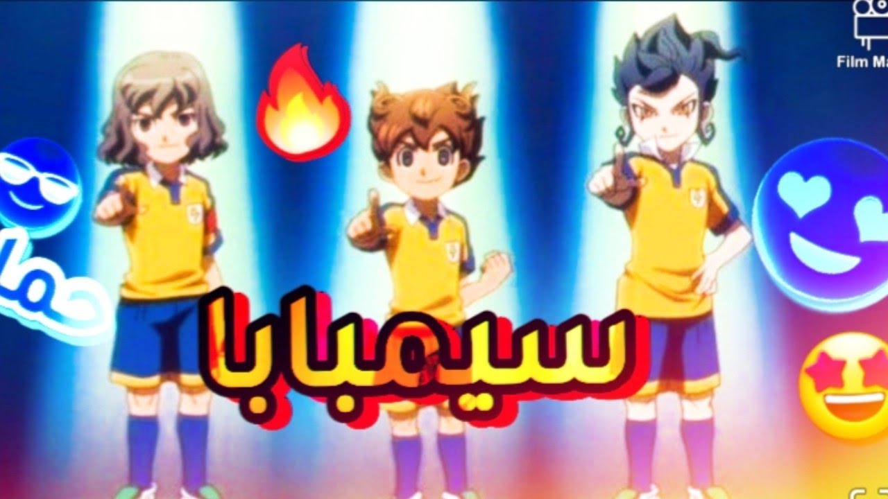 ابطال الكرة الفرسان/مقاطع عن بيان🧡حيان🖤عقاب💙🔥مع اروع اغنيه حماسيه😱فوت ولن تندم اغنيه خرافيه اسطوريه😍