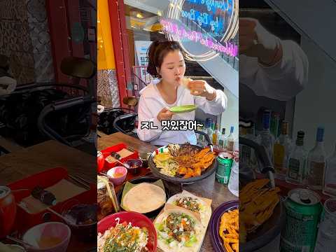 성수동 타코다이어트⁉️ #데니스타코 #성수맛집 #성수동맛집 #성수핫플 #타코맛집