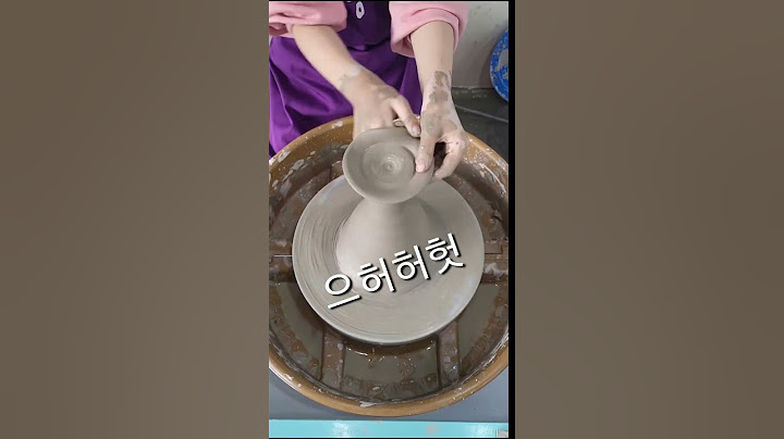 도자기 만들기 체험 그 결과는?