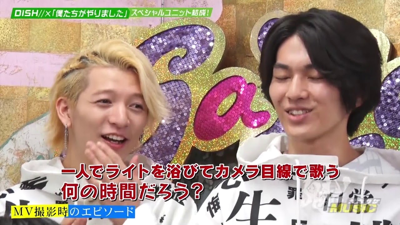 Dish と凡下高がやりました 魁 Music 8 23出演部分 Youtube