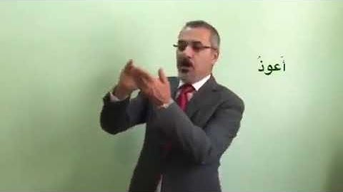 الصم / سورة الفلق