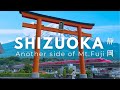 避開河口湖的人潮|富士山另一種風景|靜岡清水、日本平、富士宮|日本旅遊 Vlog