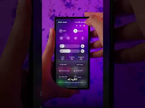 گوشیت رو بردار خودش روشن میشه