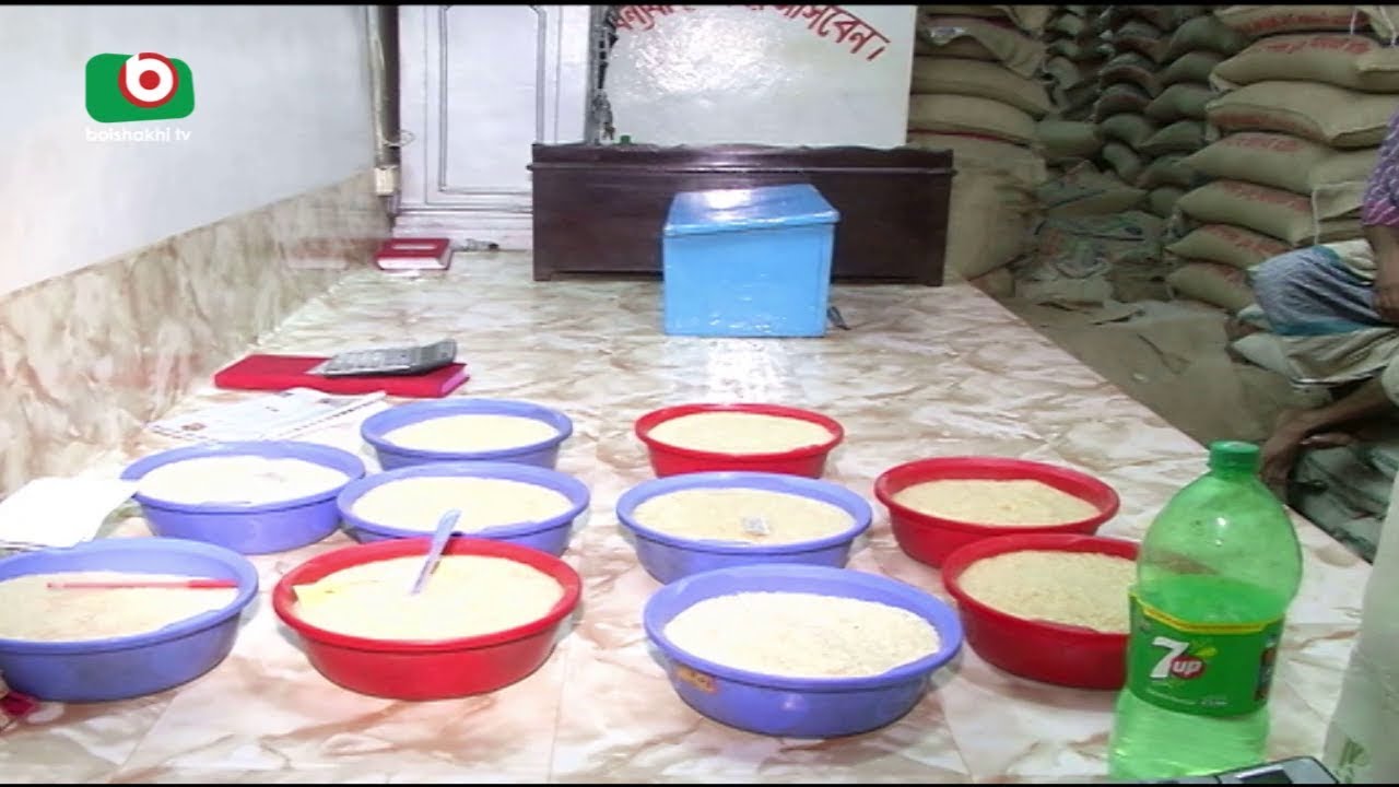 Bangladesh Rice Price Partha 16Sep17 YouTube