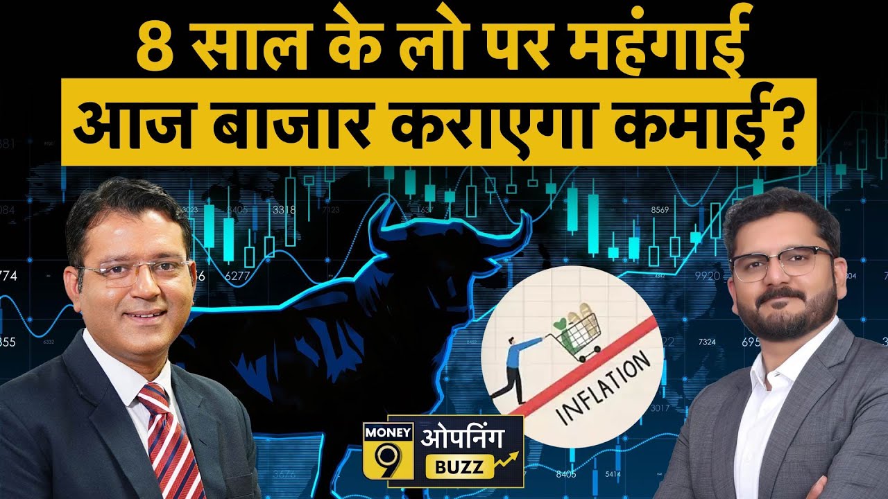 LIVE Share Market: ONGC, JSPL, NMDC, Suzlon Energy, NSDL Nykaa, Cochin Shipyard में क्या करें?