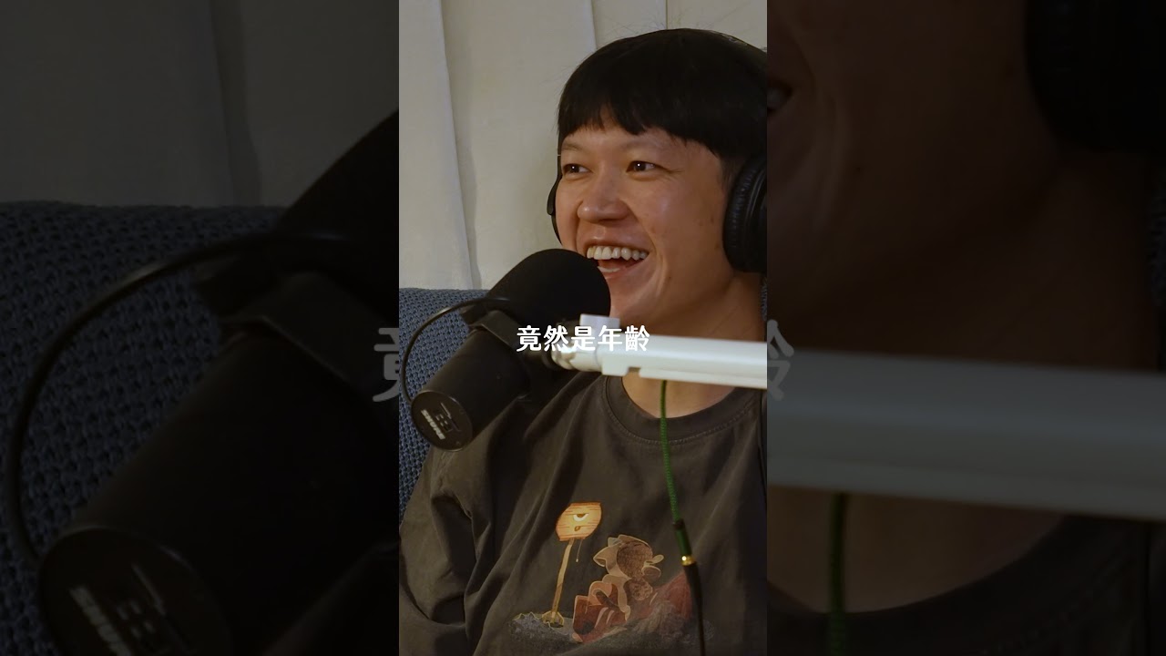 你的睡意都跑哪去了~ 縮圖